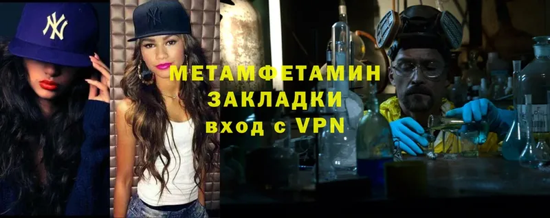 Купить Венёв Cocaine  Гашиш  A-PVP  Марихуана 