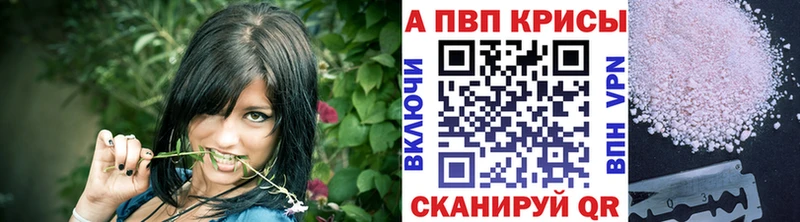где продают   Венёв  A-PVP СК КРИС 
