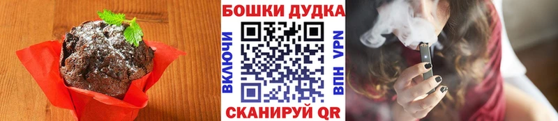 Еда ТГК марихуана  Венёв 
