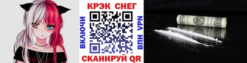КОКАИН FishScale  Венёв 