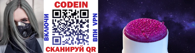 shop официальный сайт  купить закладку  Венёв  Кодеиновый сироп Lean напиток Lean (лин) 