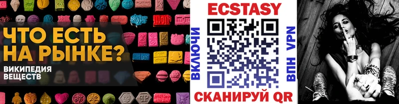 ЭКСТАЗИ VHQ  Венёв 