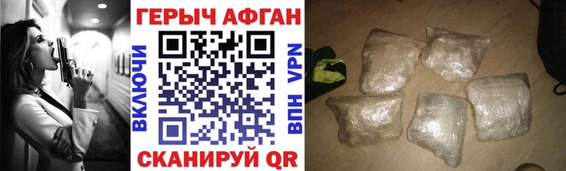 Героин гречка  купить наркотики цена  KRAKEN   Венёв 