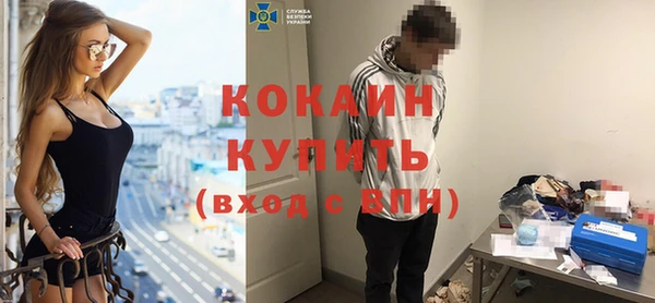 дистиллят марихуана Богородск