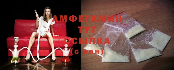 2c-b Богородицк