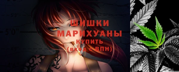 тгк Михайловка