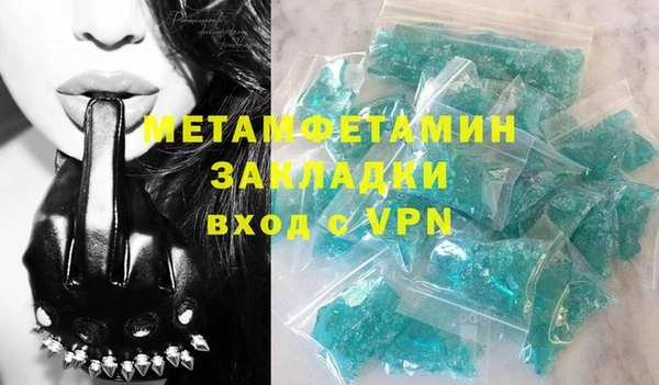 тгк Михайловка