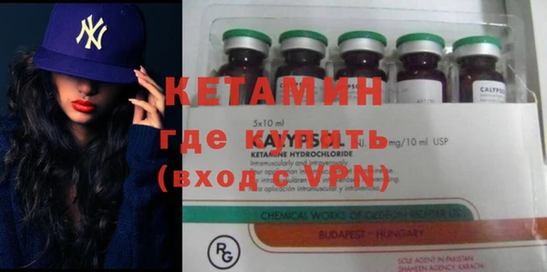 2c-b Богородицк