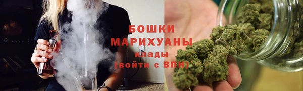 дистиллят марихуана Богородск