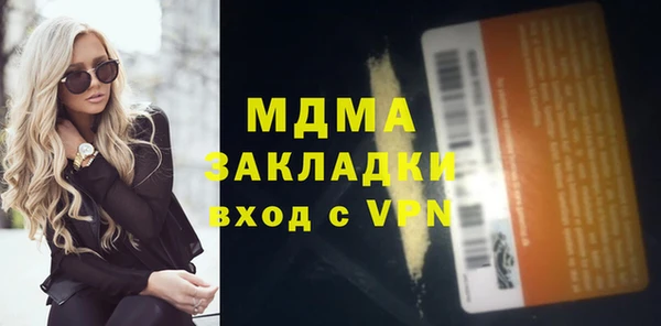 тгк Михайловка