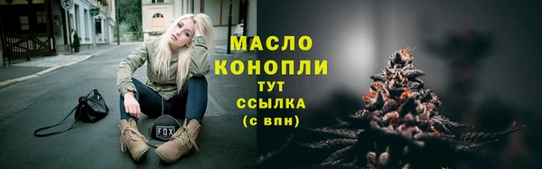 дистиллят марихуана Богородск