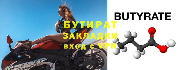 шишки Козельск
