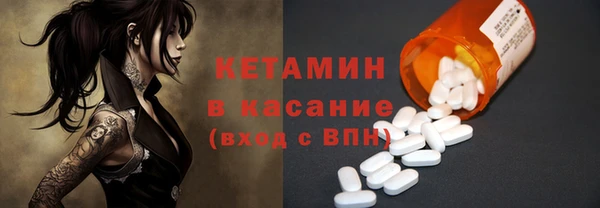 дистиллят марихуана Богородск