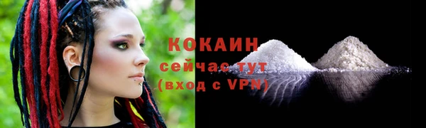 дистиллят марихуана Богородск