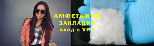 тгк Михайловка