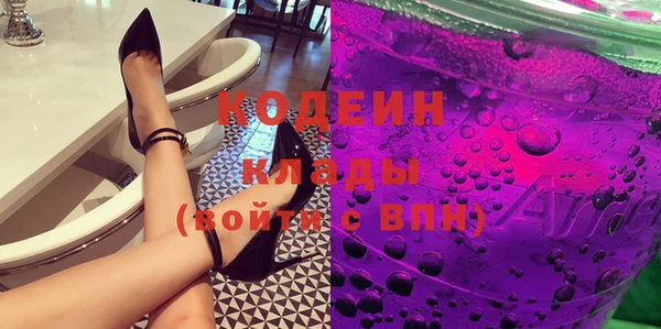 скорость mdpv Михайлов