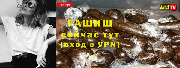 дистиллят марихуана Богородск