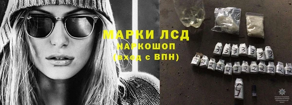дистиллят марихуана Богородск