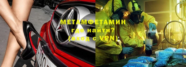 крисы Михайловск