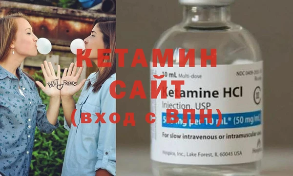мяу мяу кристалл Заводоуковск