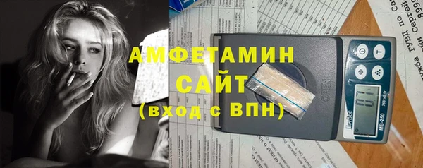 2c-b Богородицк