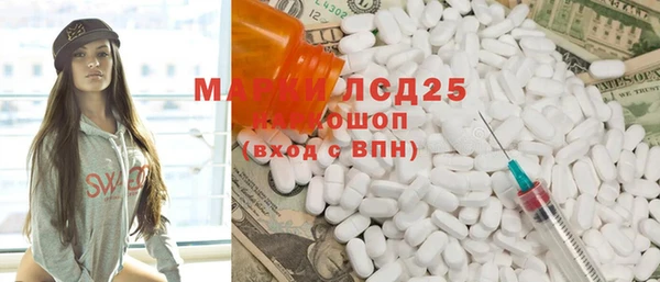 2c-b Богородицк