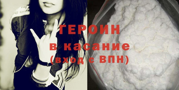 дистиллят марихуана Богородск