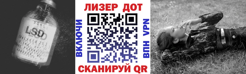 ЛСД экстази кислота  Венёв 