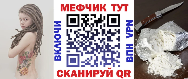 Мефедрон мяу мяу Венёв