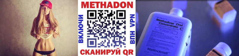 гидра вход  Венёв  МЕТАДОН кристалл 