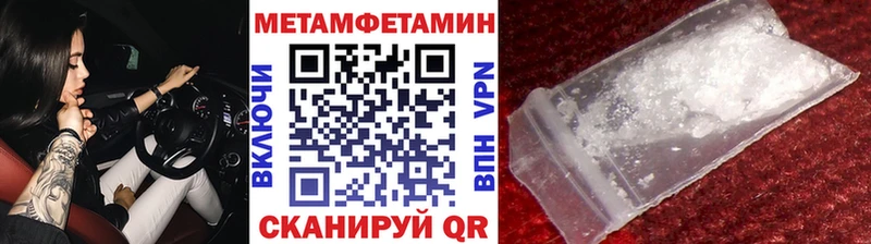 мориарти какой сайт  Венёв  МЕТАМФЕТАМИН мет 