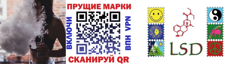 Марки NBOMe 1,8мг  магазин  наркотиков  Венёв 