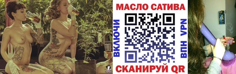 Дистиллят ТГК вейп с тгк Венёв